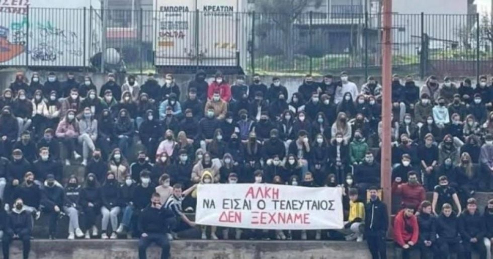 Η αλήθεια του πονεμένου